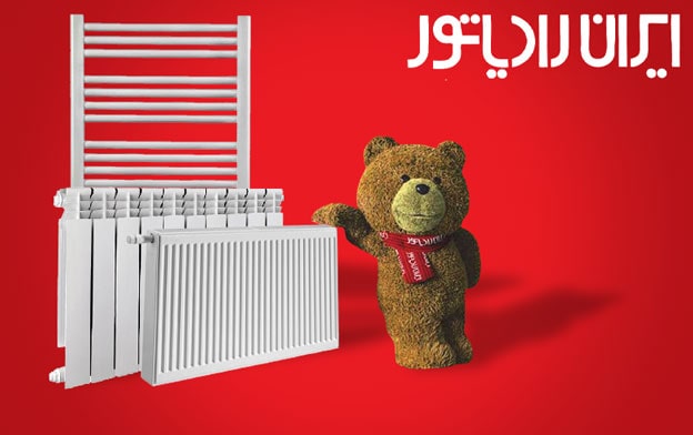 نمایندگی پکیج ایران رادیاتور در کرج